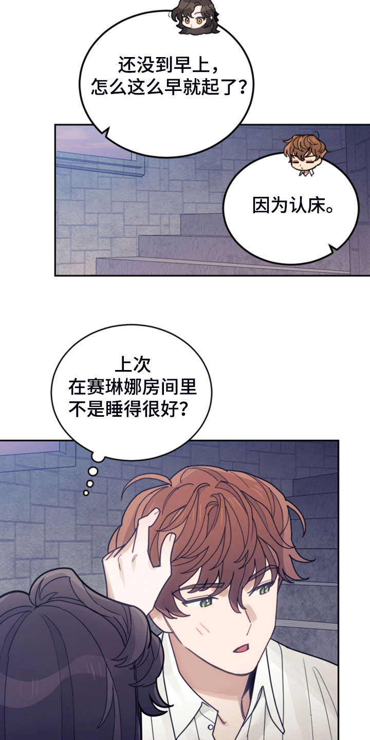 第67章：噩梦20