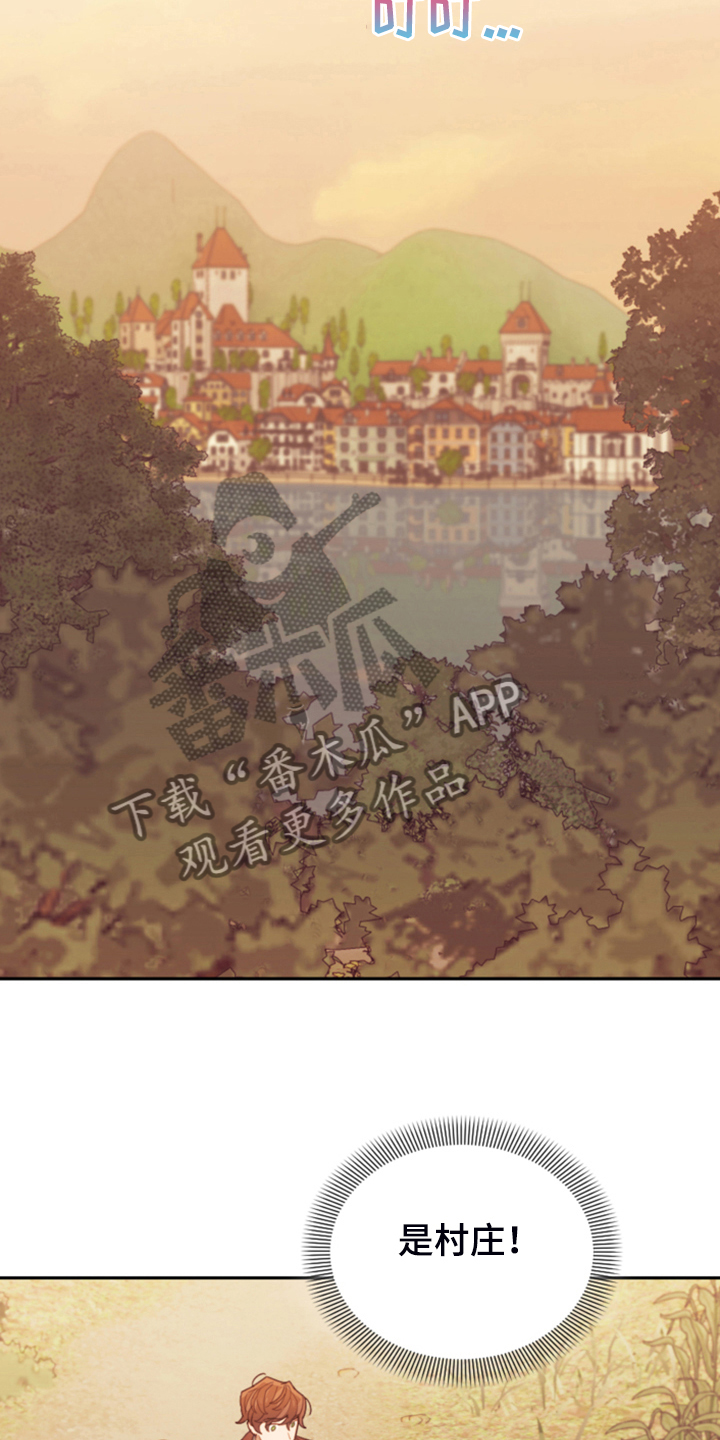 第69章：有钱人10