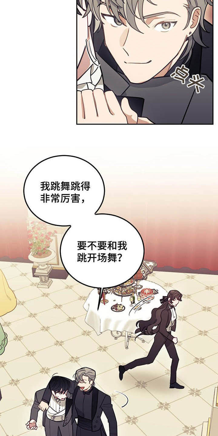 第25章：解围13