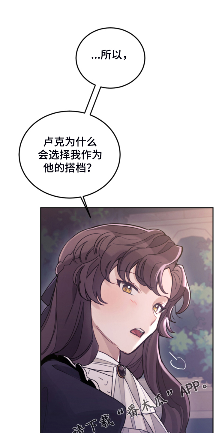 第73章：被抓走33