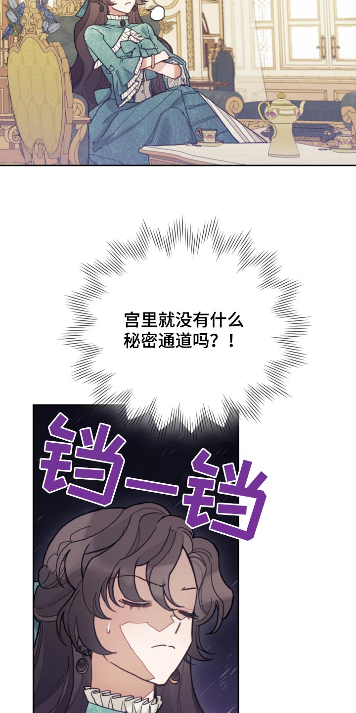 第100章：【第二季】吓吓你1