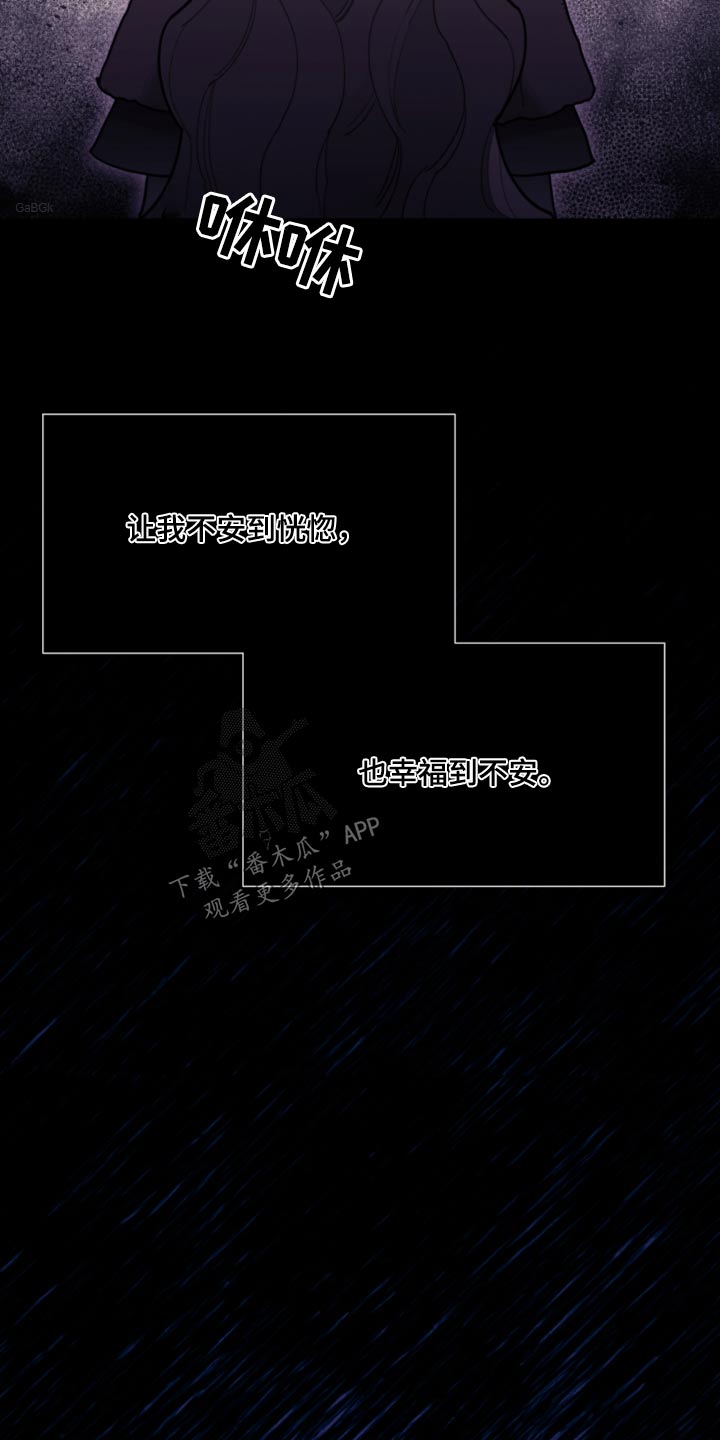 第114章：【第二季】一起讨论13