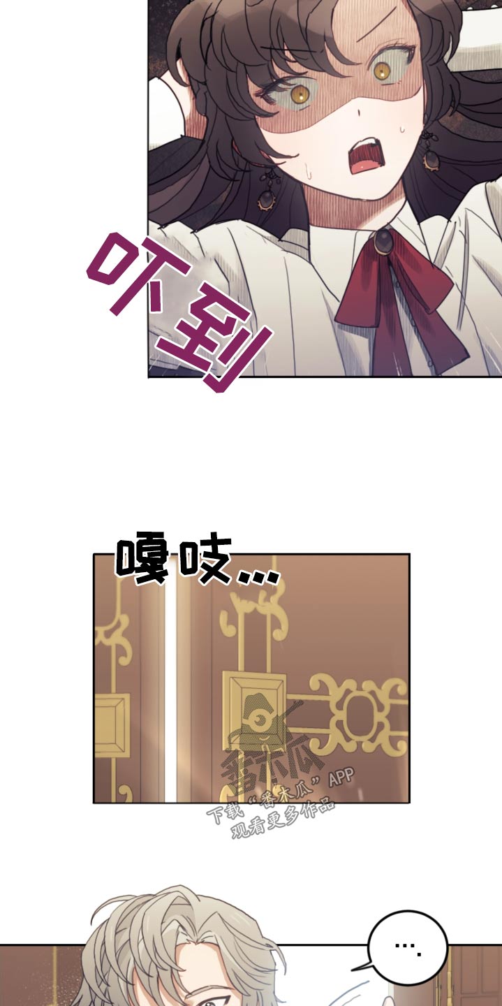 第81章：【第二季】魔法10