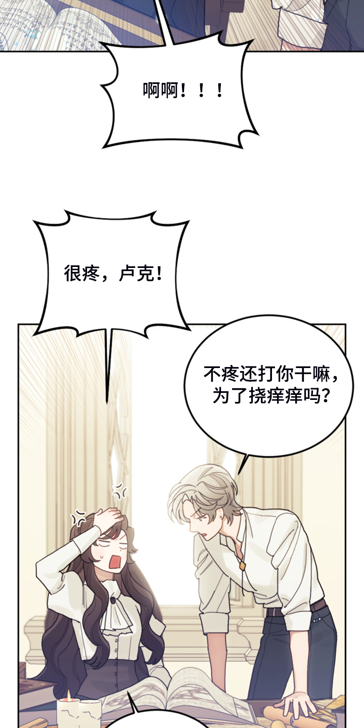 第63章：怎么舍得29