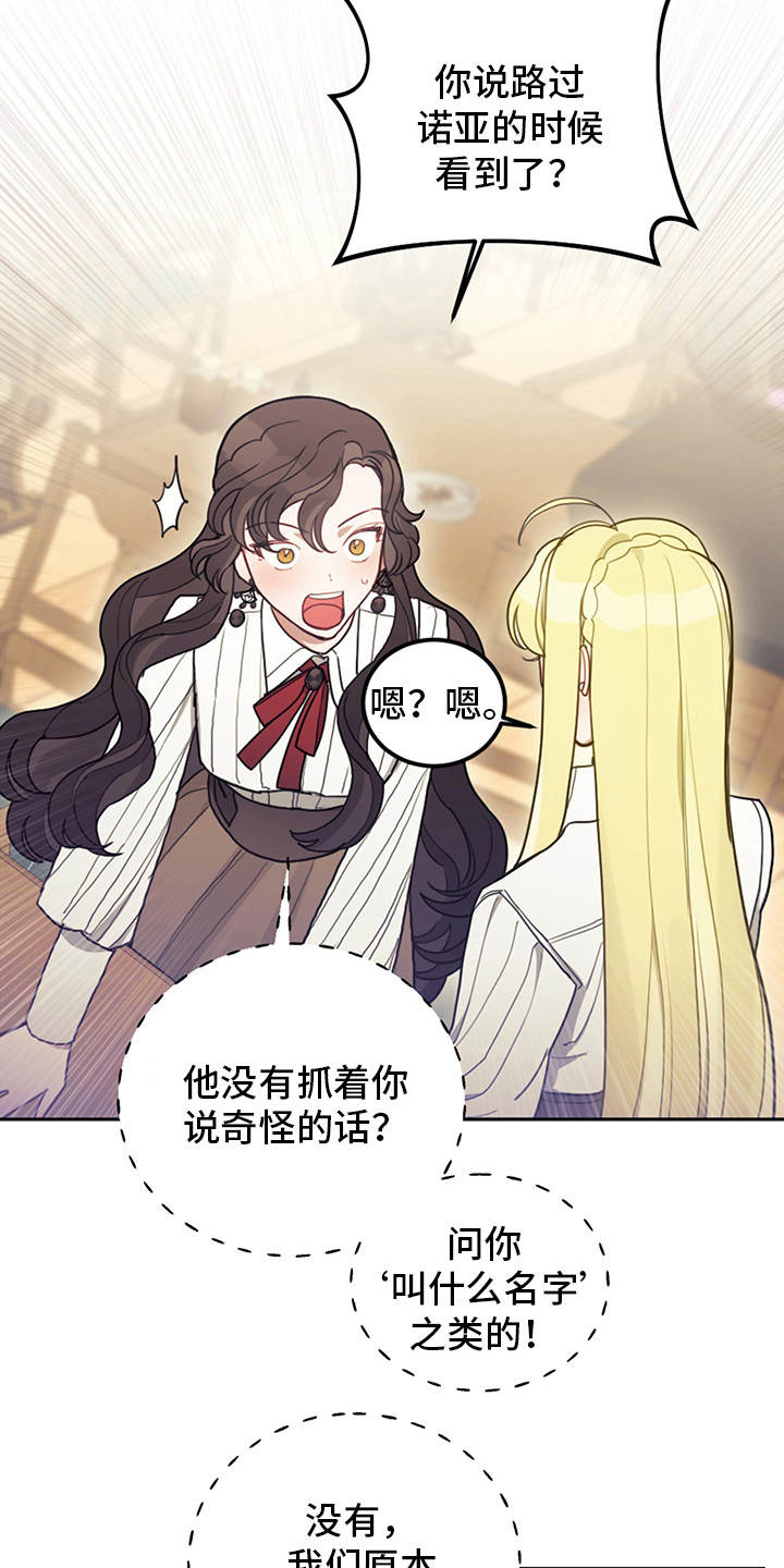 第17章：故事中心9