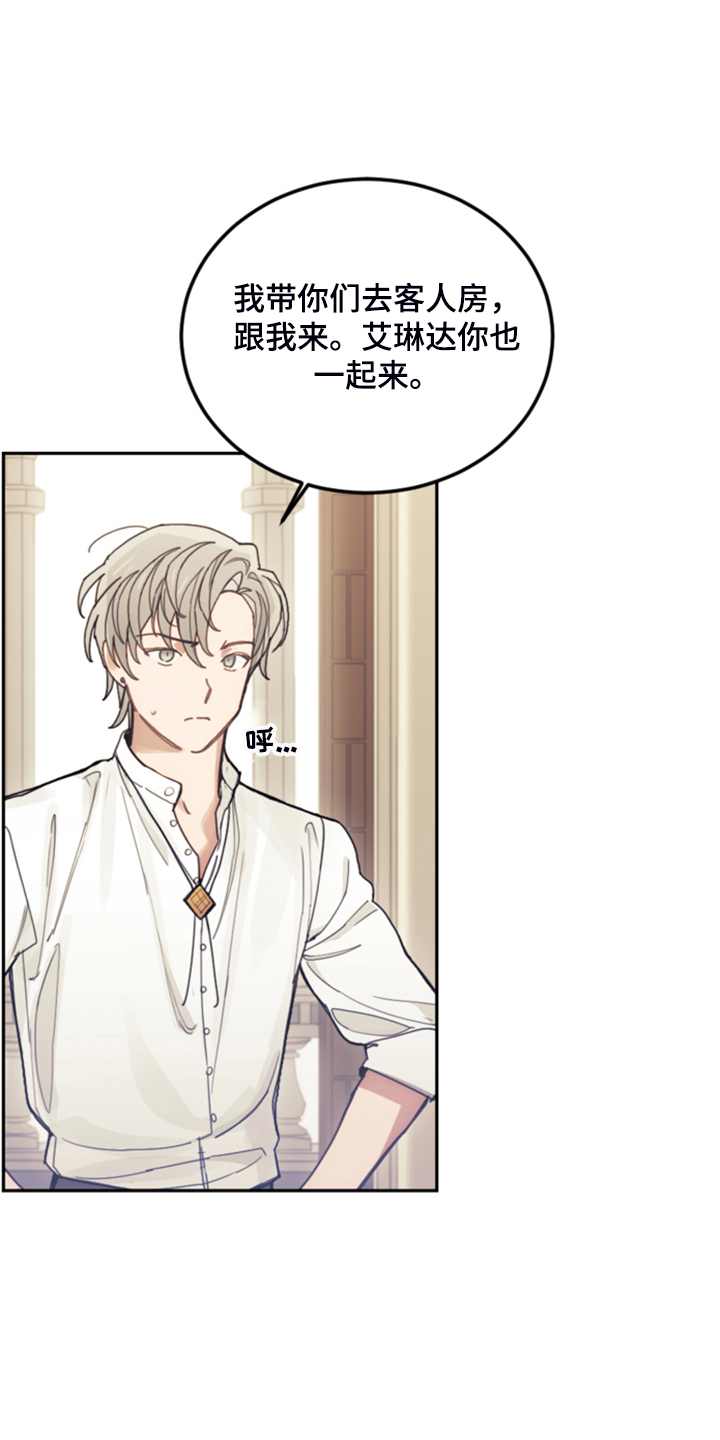 第65章：珍贵的人15