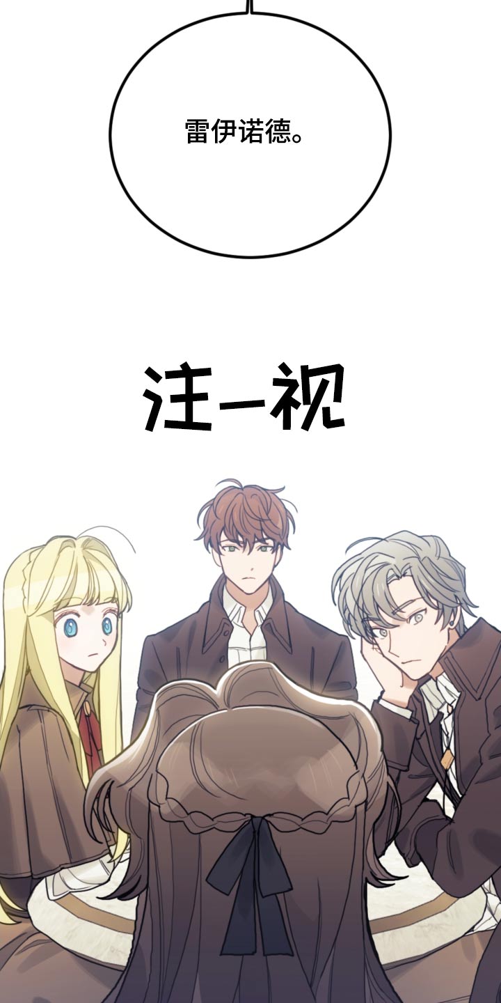 第104章：【第二季】开始学习19