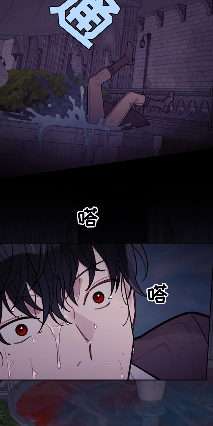 第57章：去魔塔实习12