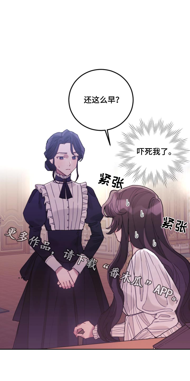 第91章：【第二季】想你们15