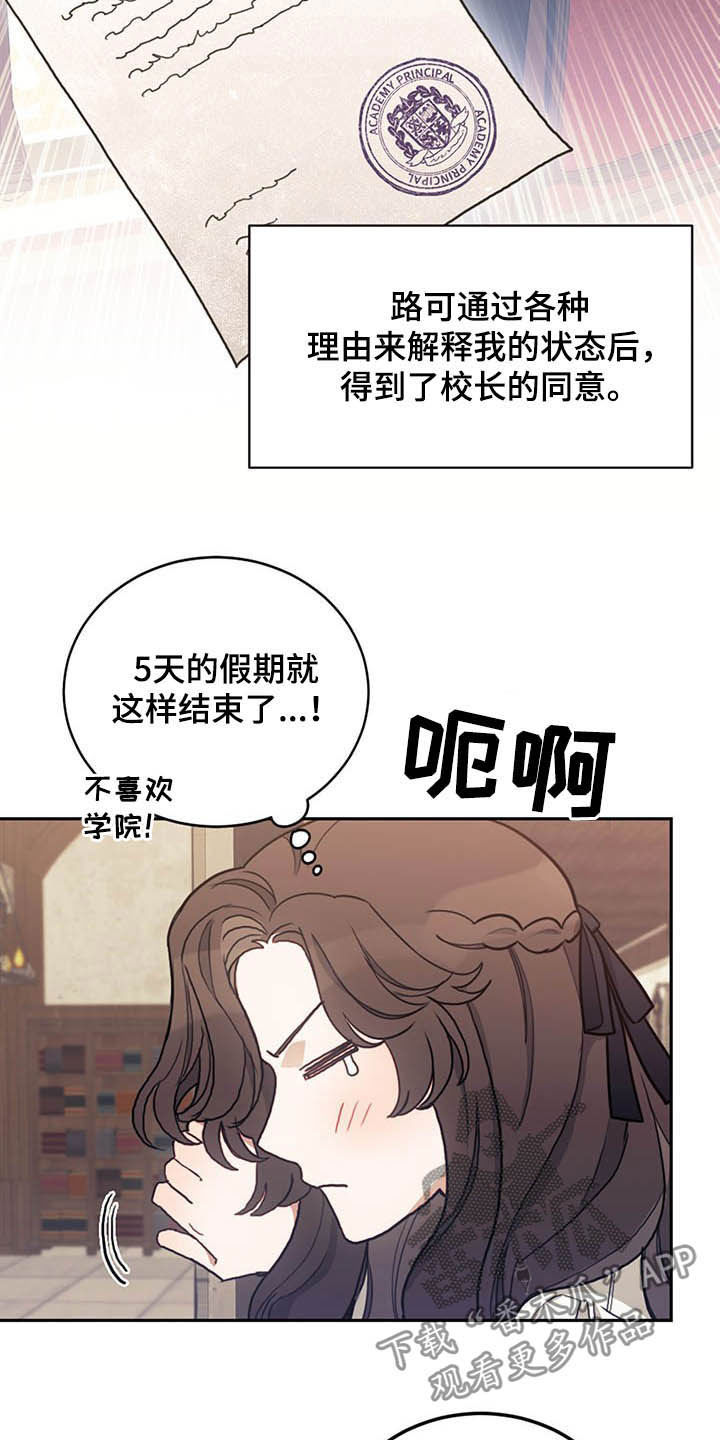 第29章：小测6
