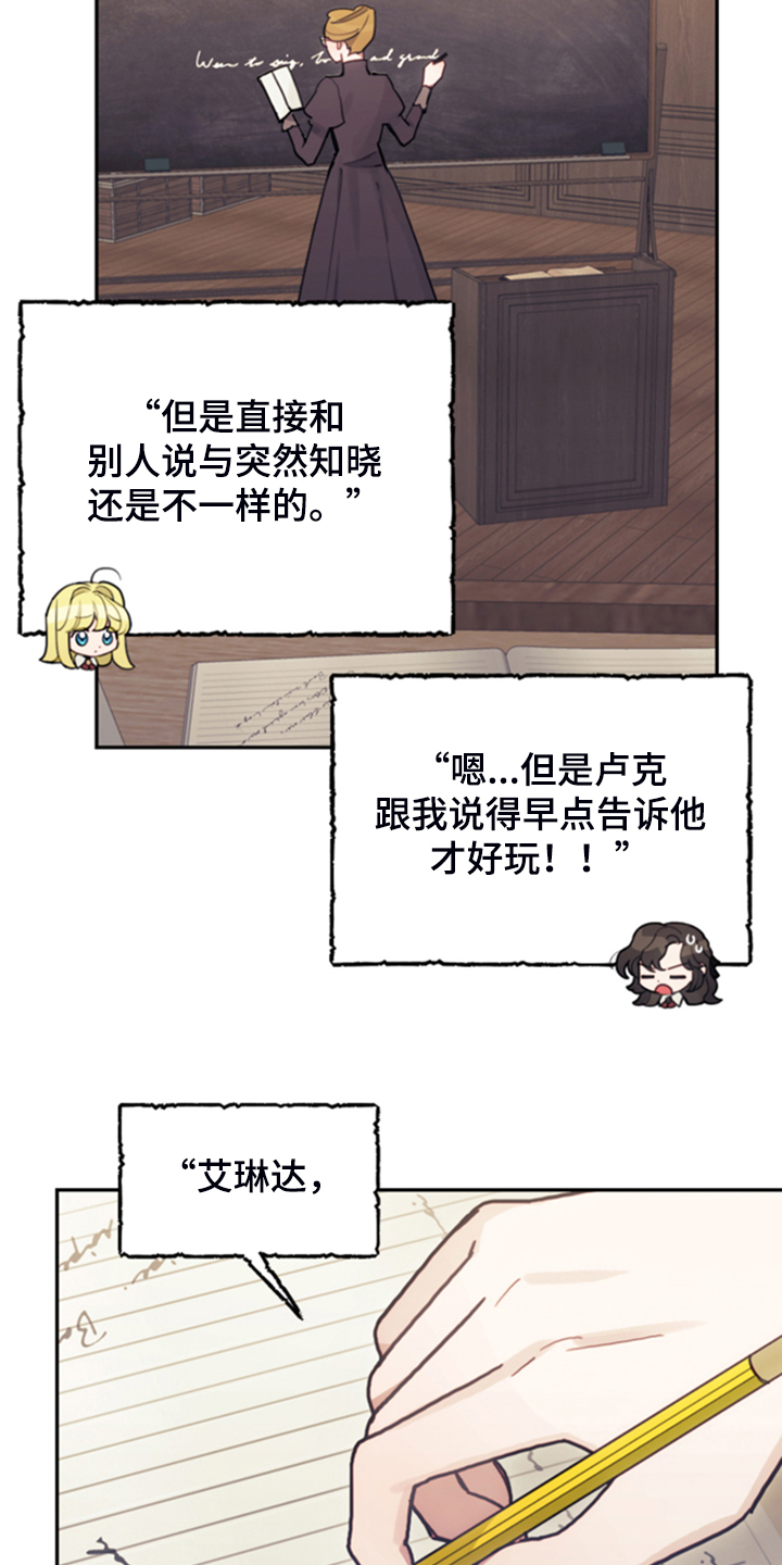 第48章：说好话16
