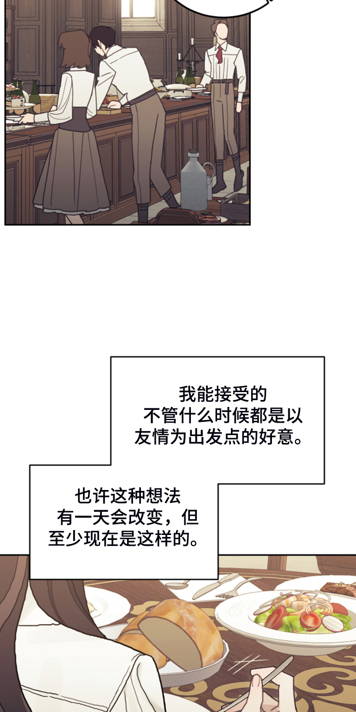 第55章：还不如输了32