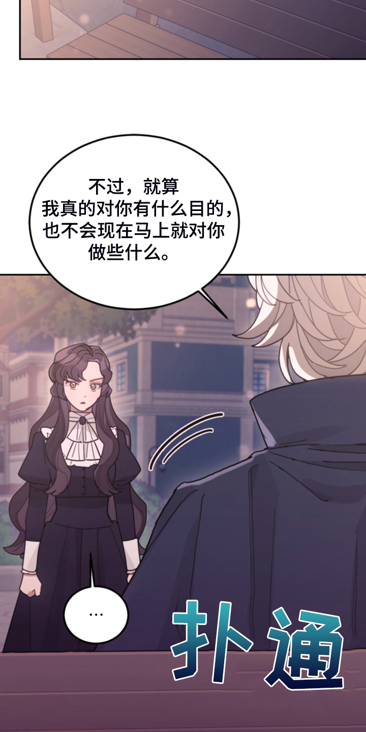 第73章：被抓走10