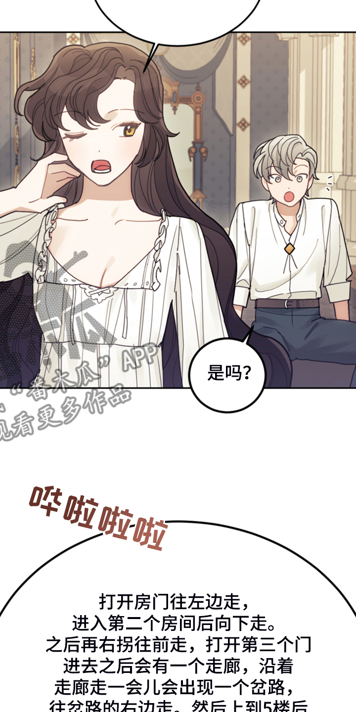 第61章：这才是假期13