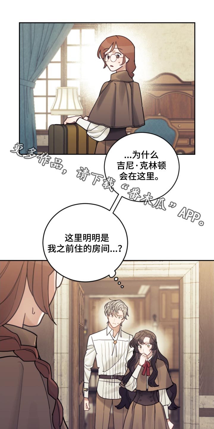 第83章：【第二季】教育0
