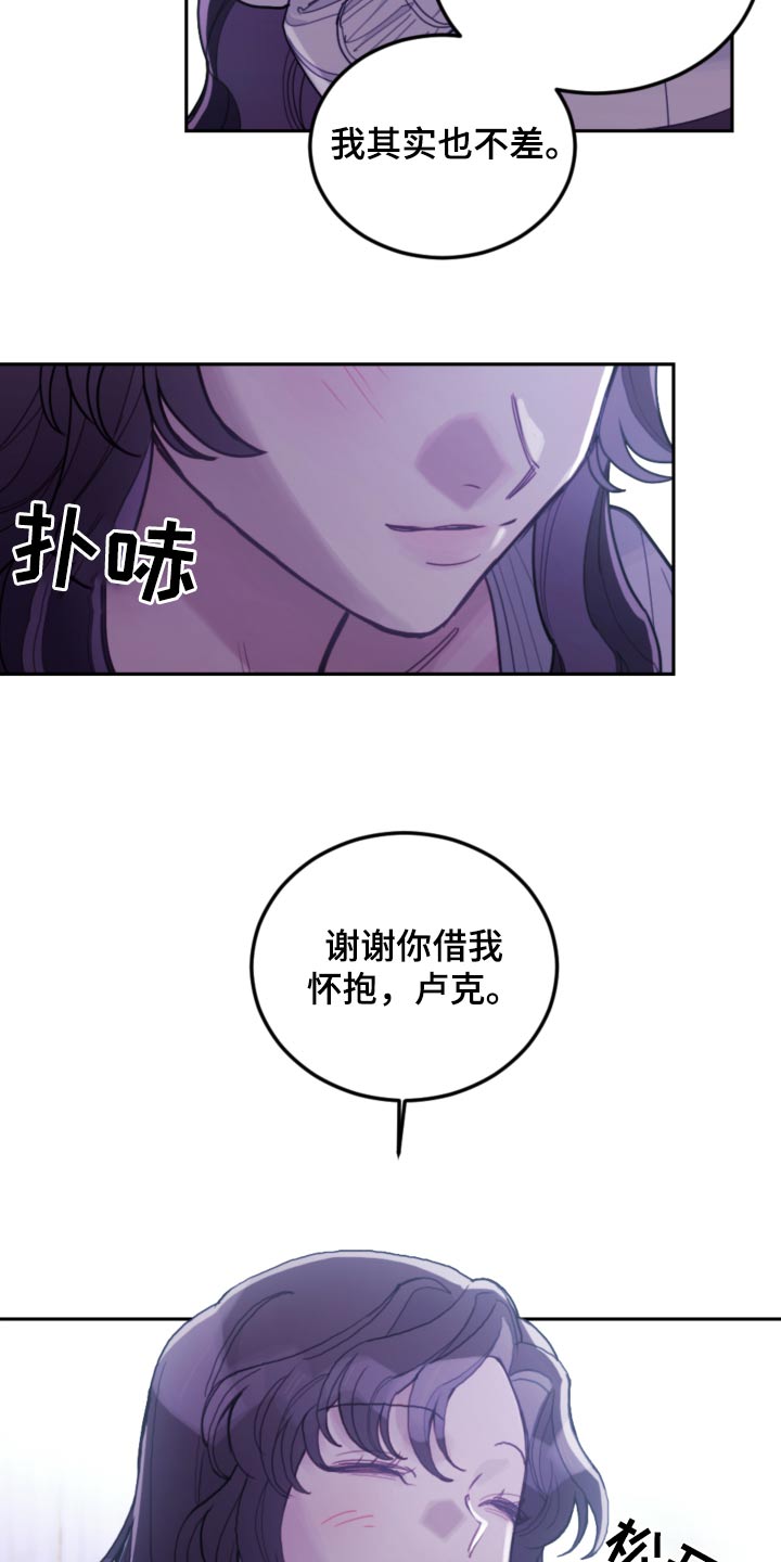 第93章：【第二季】快点睡觉9