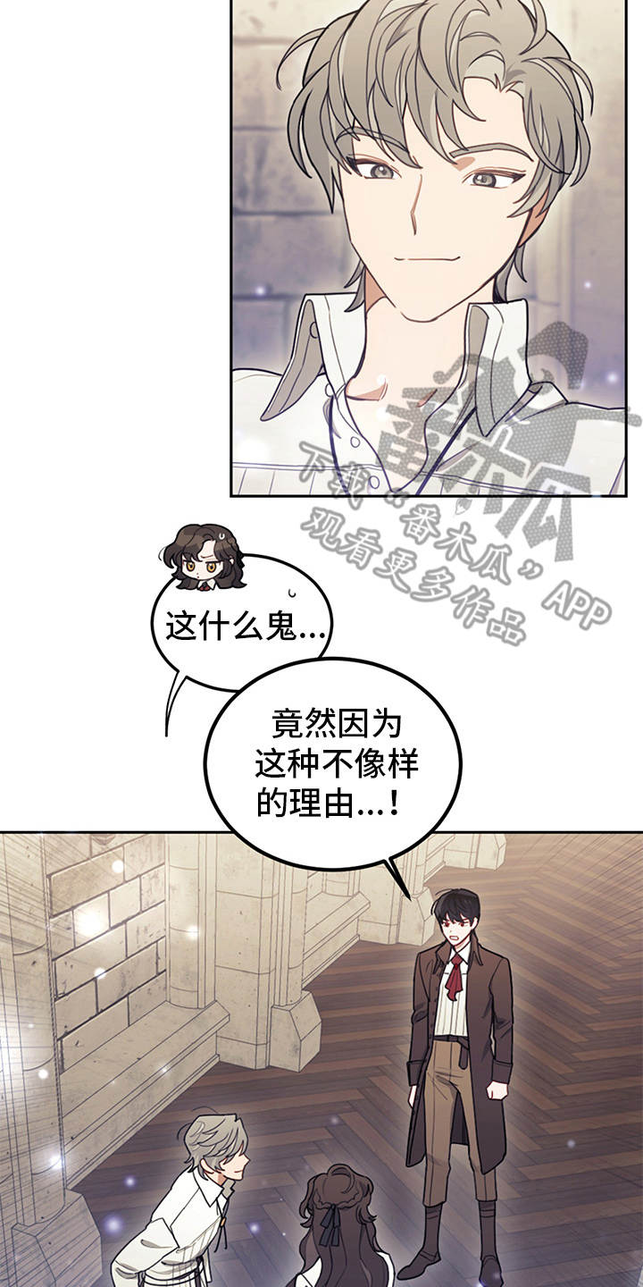 第19章：约定魔法22