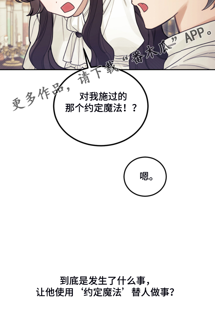 第65章：珍贵的人35