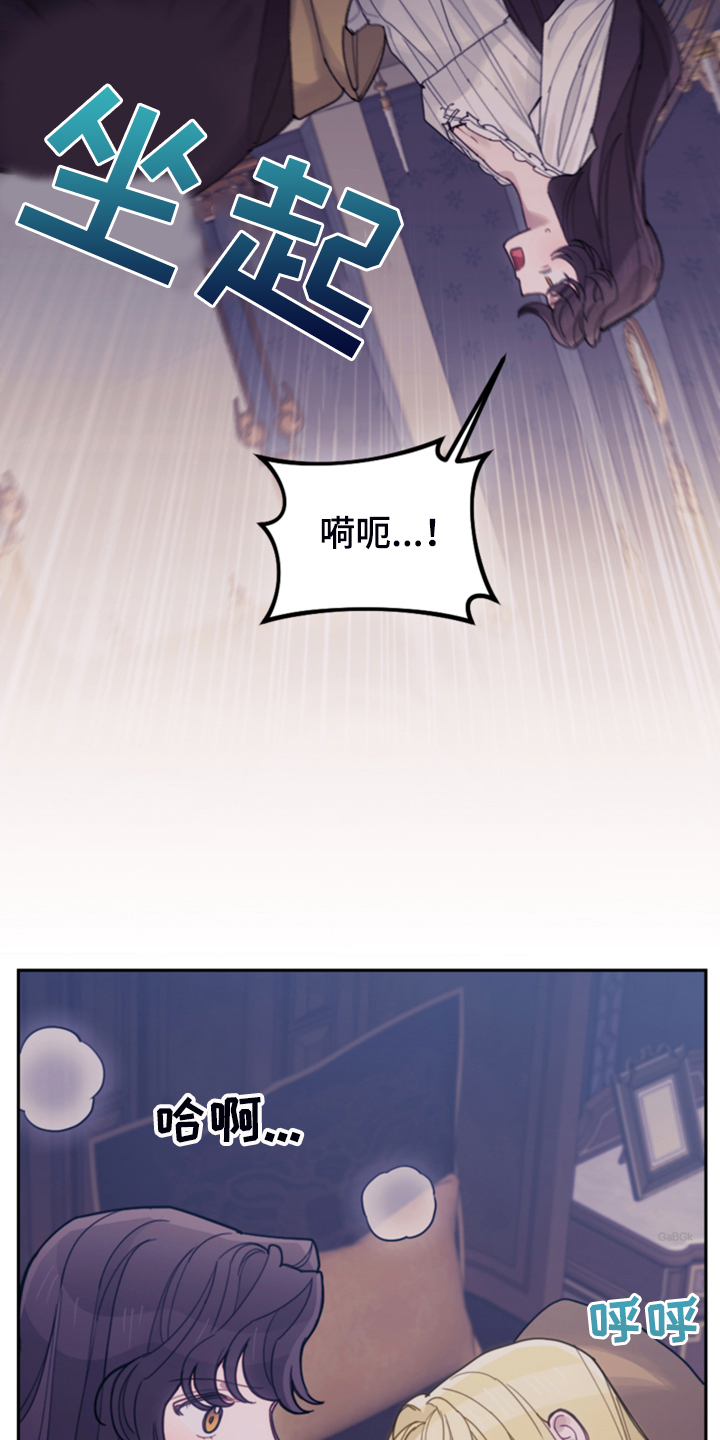 第67章：噩梦10