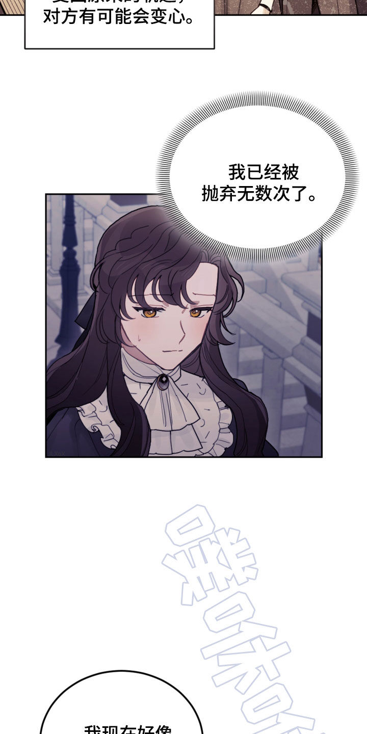 第75章：【第二季】擅长等待14