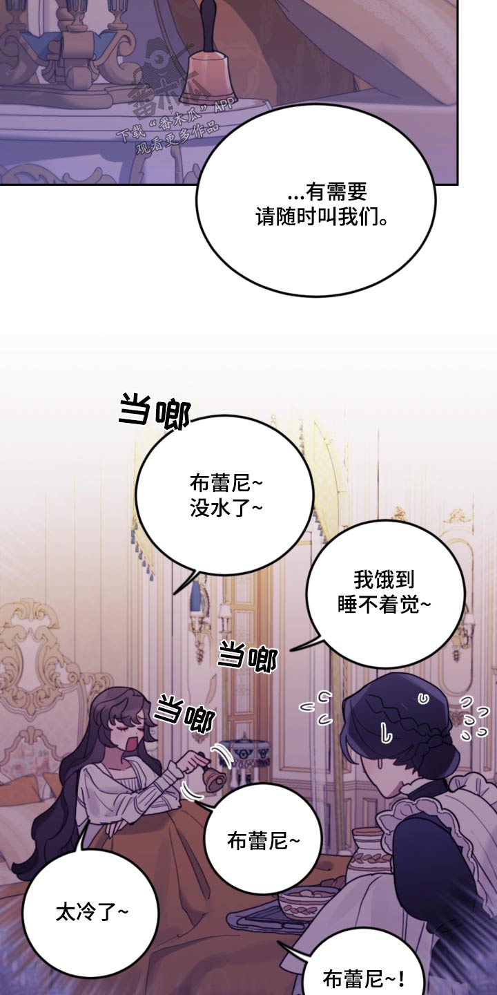 第91章：【第二季】想你们19