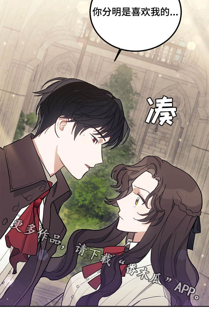 第30章：质疑33