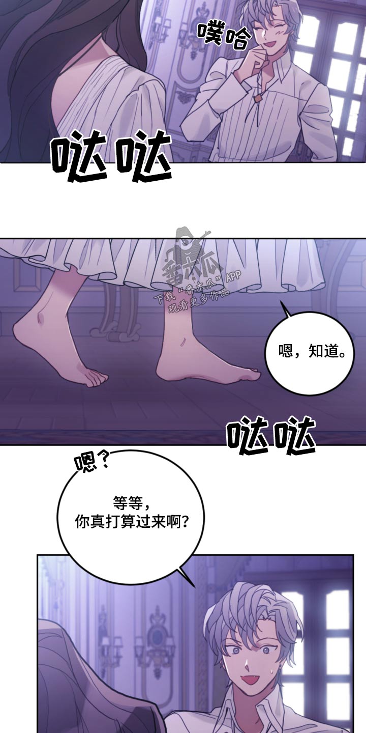 第92章：【第二季】你怎么在这里21