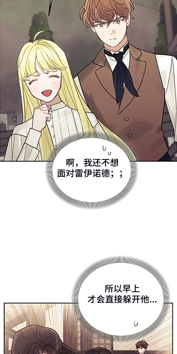 第70章：逃避24