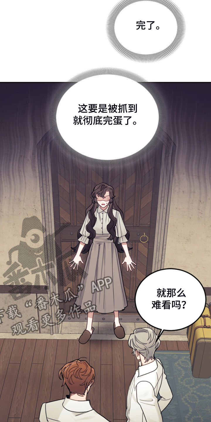 第49章：惊艳女装24