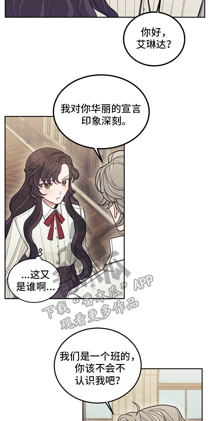 第15章：大魔法师10