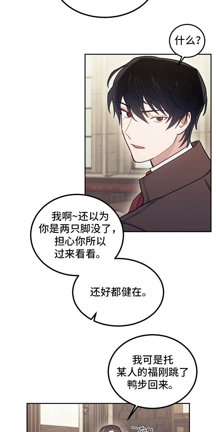 第15章：大魔法师5