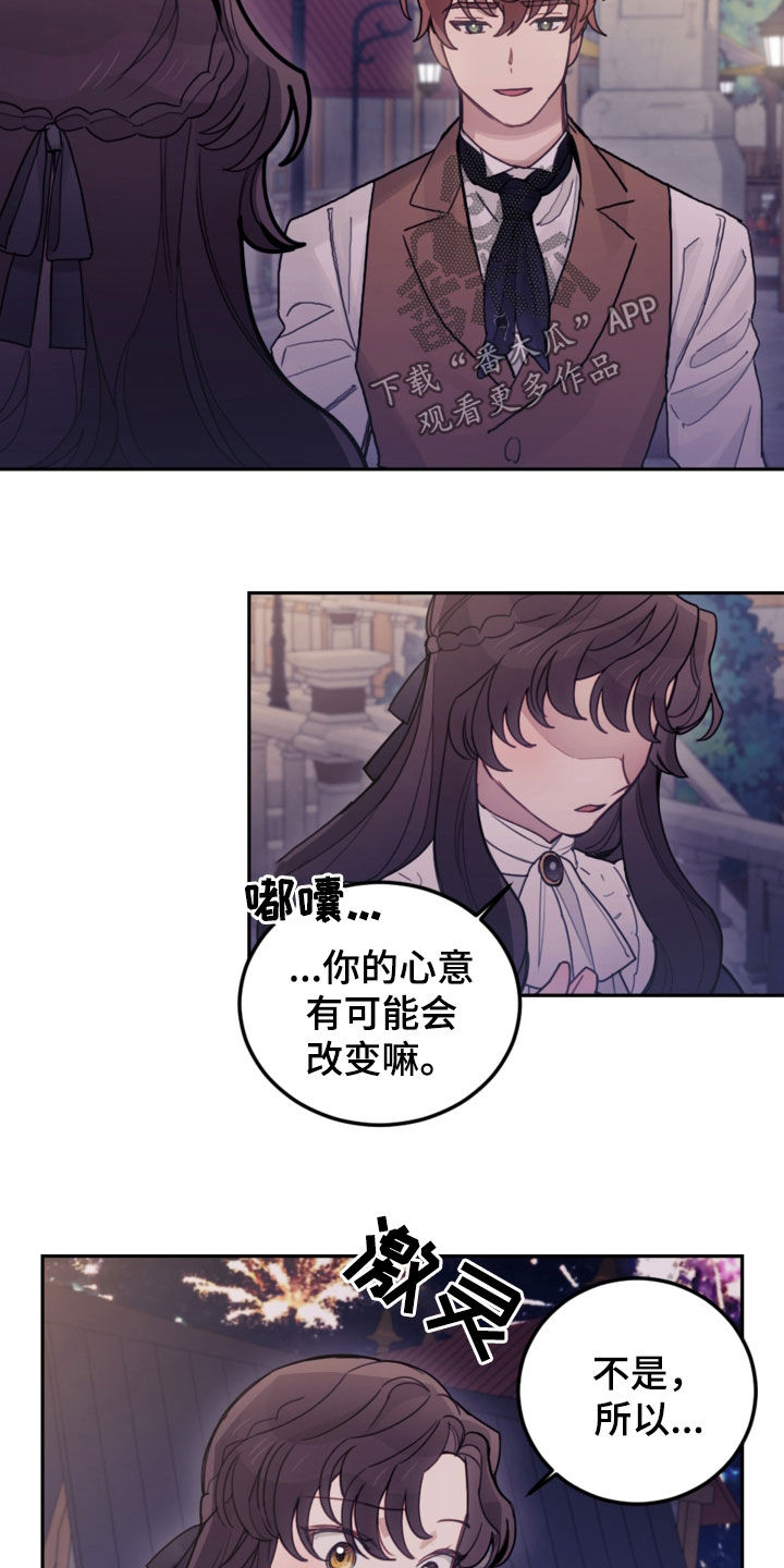 第75章：【第二季】擅长等待25
