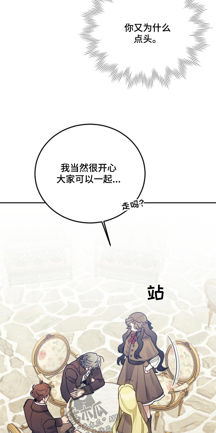 第104章：【第二季】开始学习25