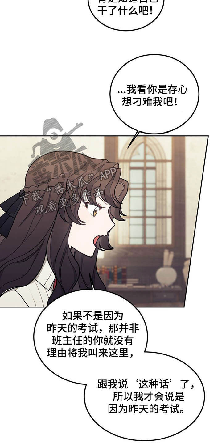 第30章：质疑4