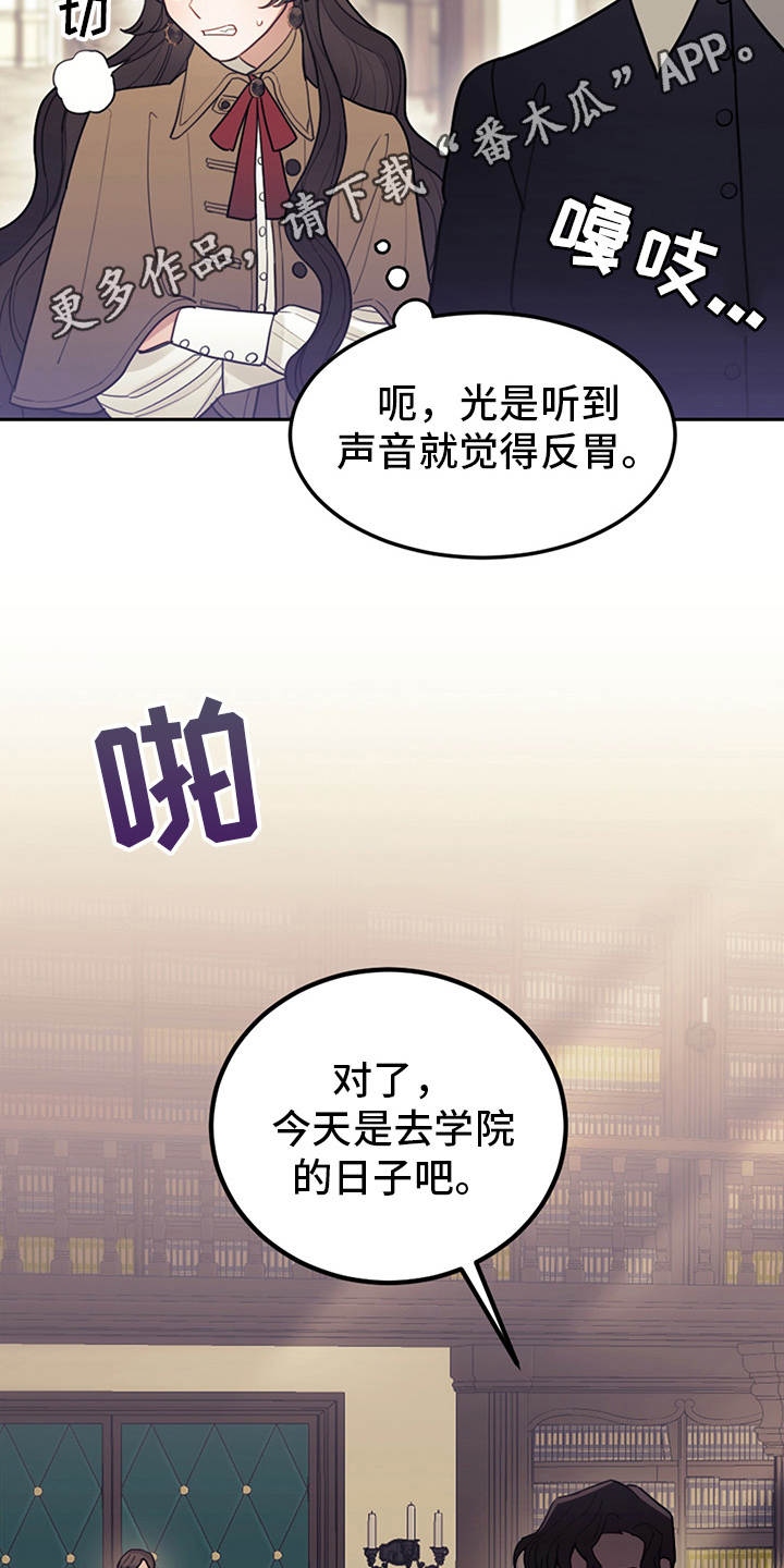 第6章：走自己的路16