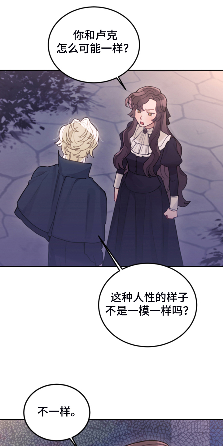 第73章：被抓走25