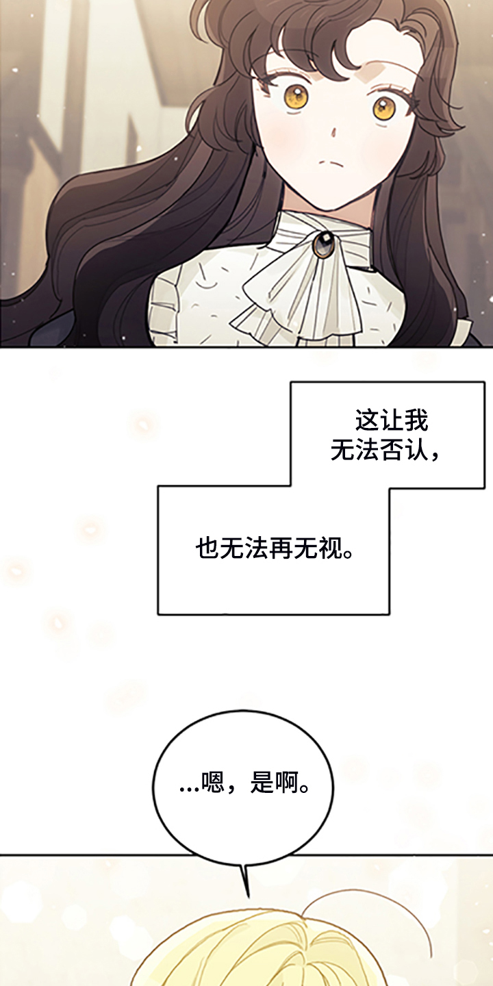 第70章：逃避5