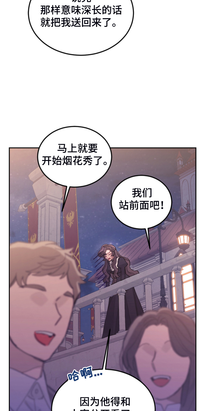 第74章：【第一季完结】一切已经改变8