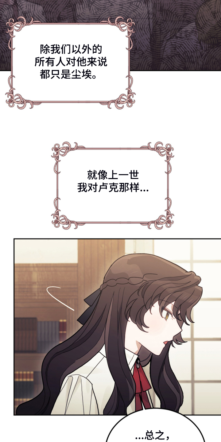第51章：传闻35
