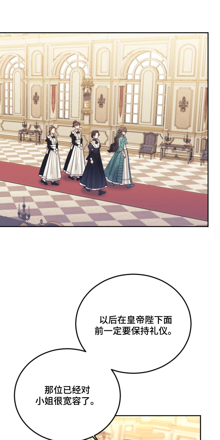 第98章：【第二季】抓住弱点6