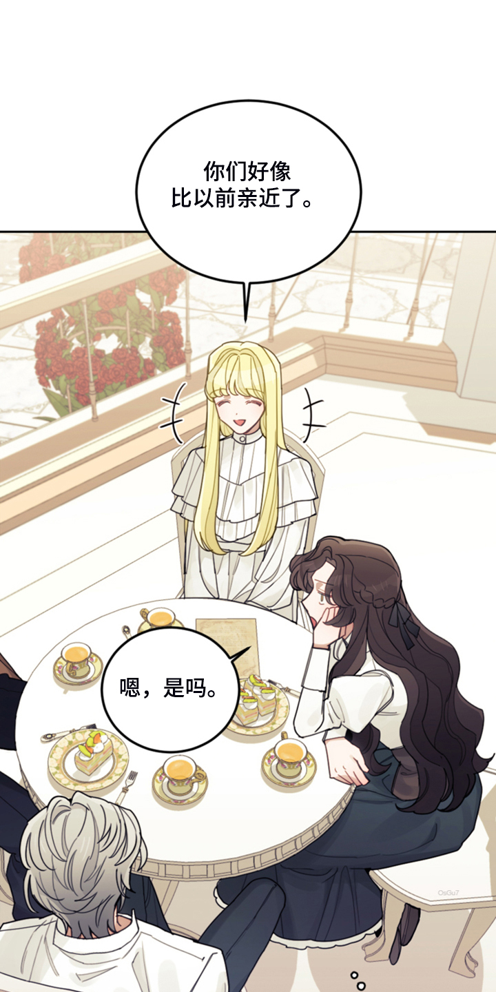 第66章：怎么帮他27