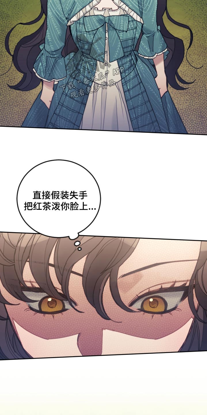 第90章：【第二季】信件21