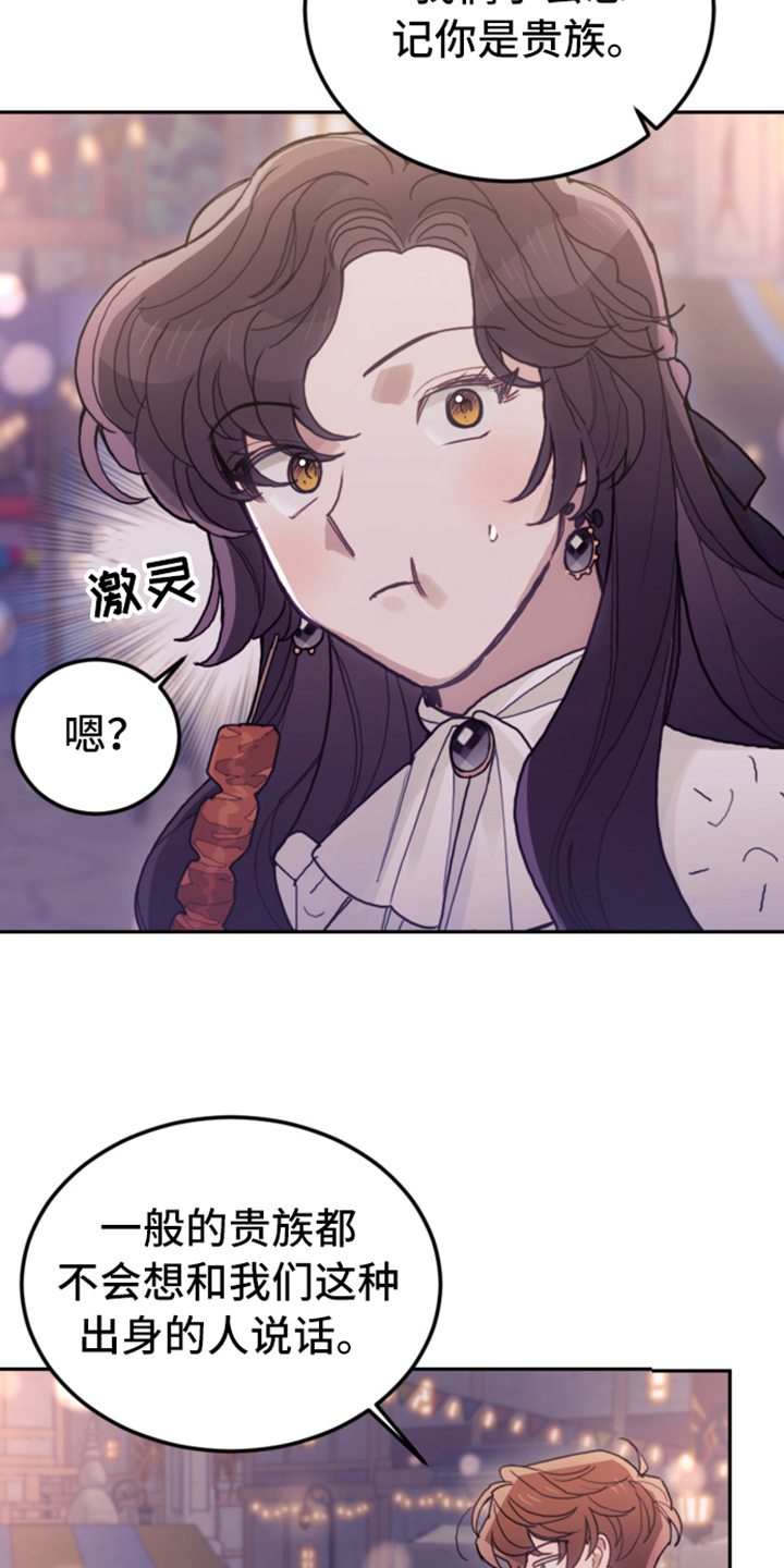 第72章：又开始了14
