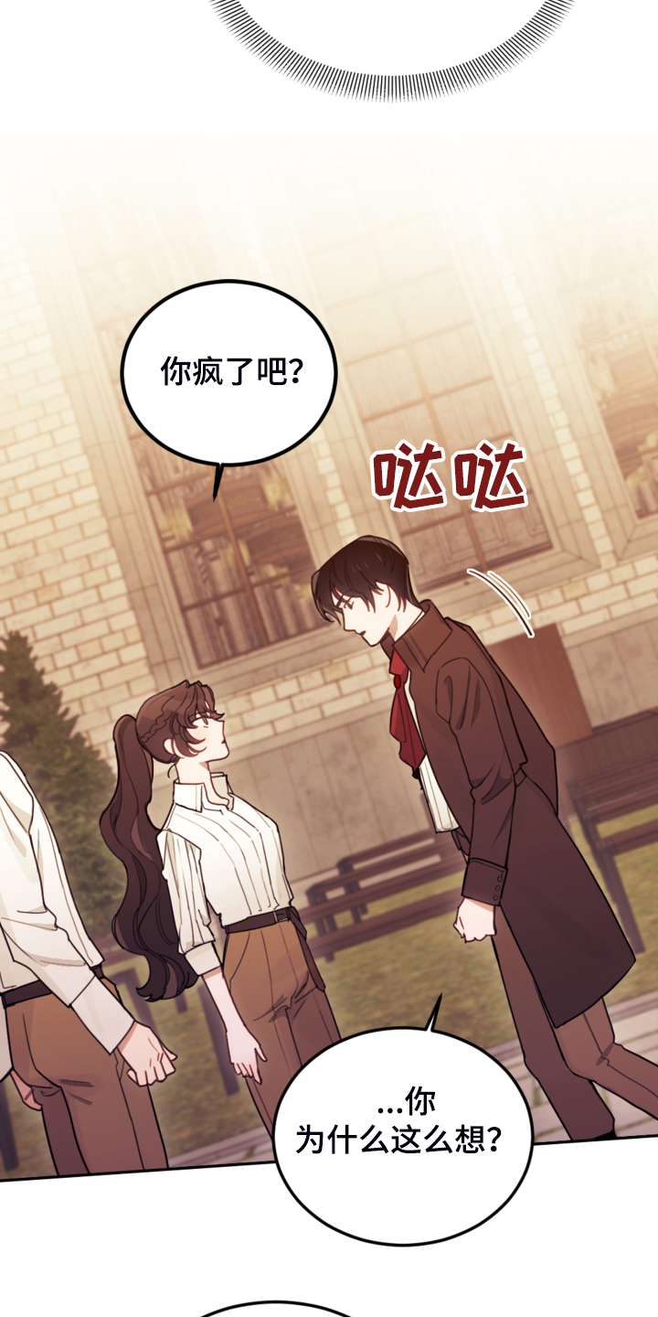 第43章：死不过三10