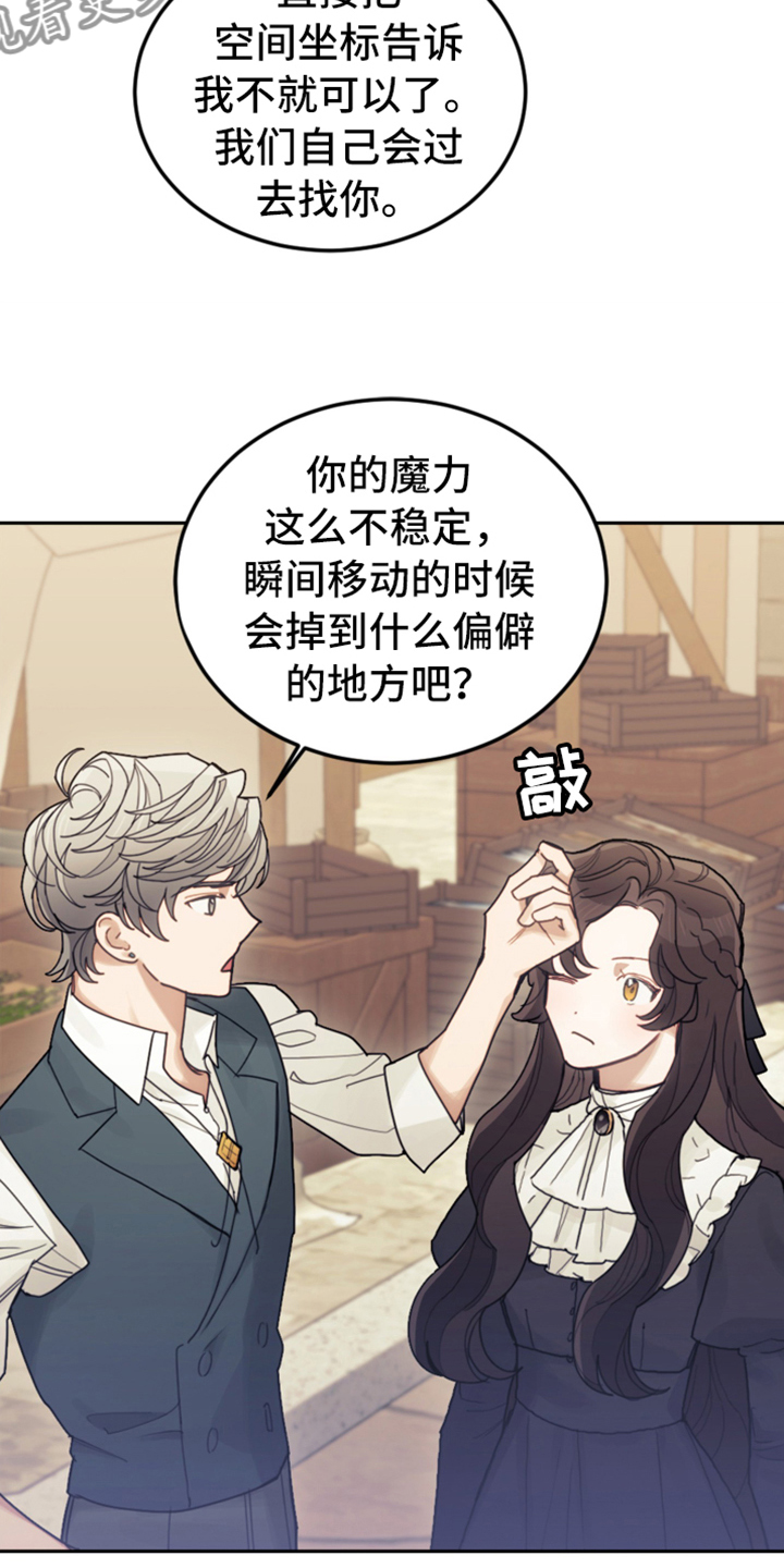 第71章：直面感情23