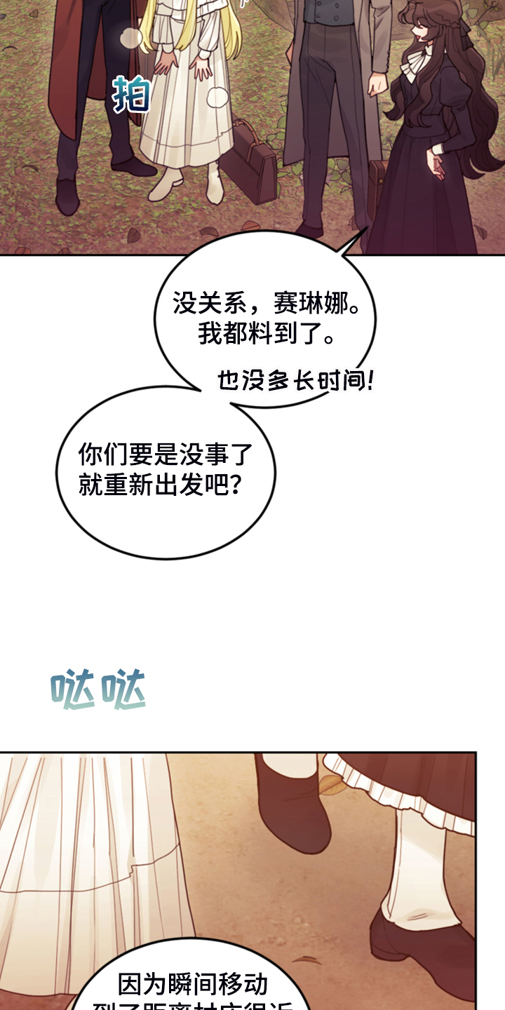 第68章：我请客26