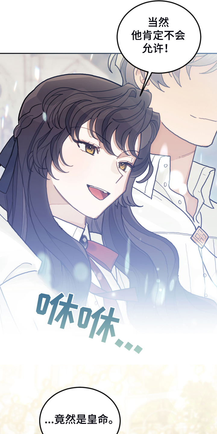 第58章：皇帝口谕28