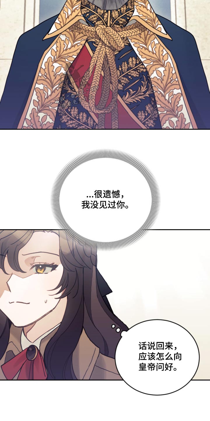 第85章：【第二季】不能伤害26