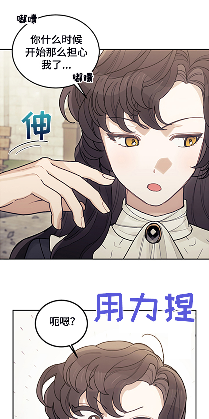 第70章：逃避18