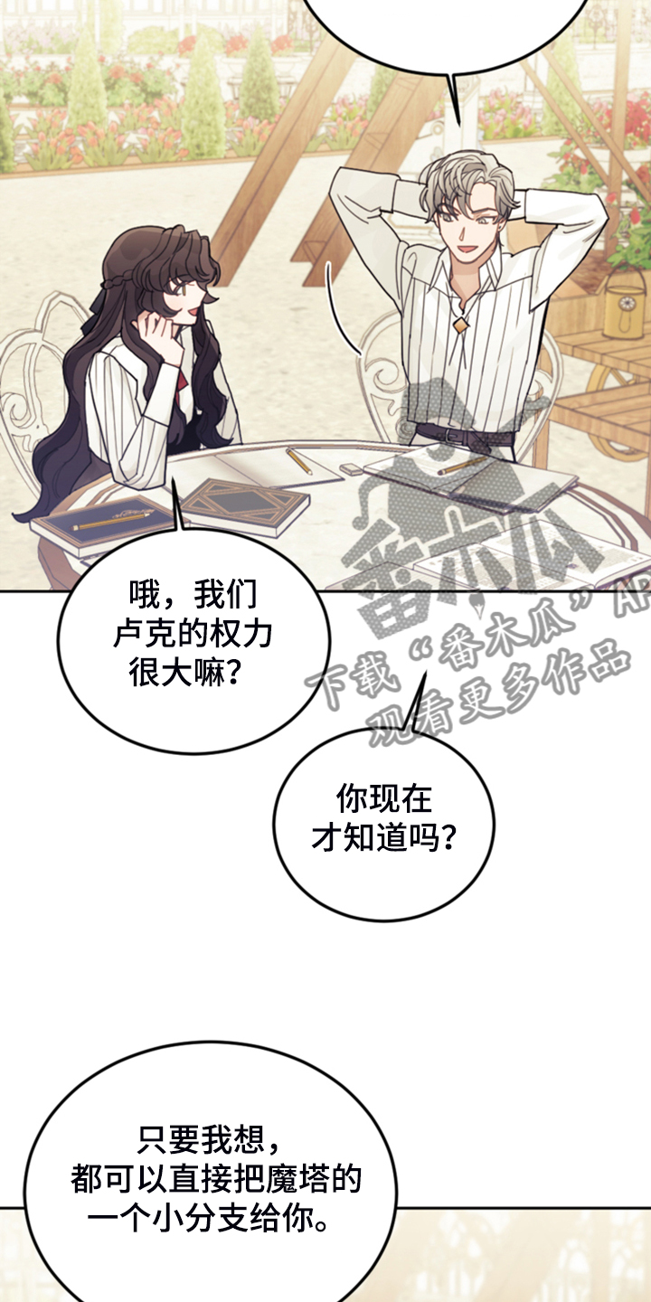 第58章：皇帝口谕32
